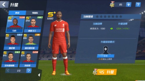 塔普索巴：赢下多特非常开心，我们也清楚球队还在争欧冠资格