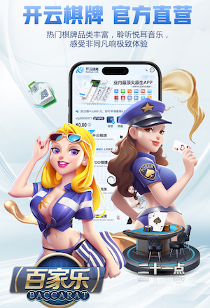 足协因视频非官方驳回国安上诉 曾使用第三方视频认定海港手球